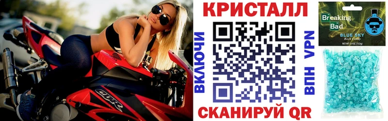 АМФ 97%  как найти наркотики  Тамбов 