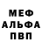 Метадон белоснежный O Heorh