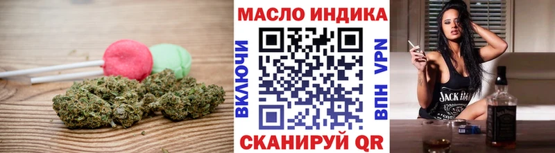 Еда ТГК марихуана  Тамбов 