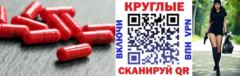 продажа наркотиков Тамбов Ecstasy 300 mg
