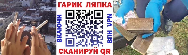 ГАШ хэш  где купить наркоту  Тамбов 