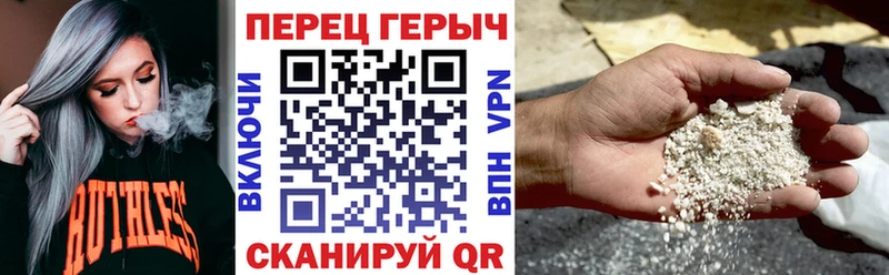 ГЕРОИН хмурый Тамбов