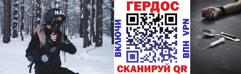 купить закладку  Тамбов  ГЕРОИН гречка 