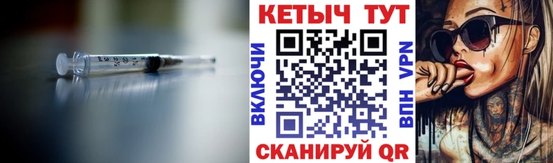 купить закладку Тамбов КЕТАМИН ketamine