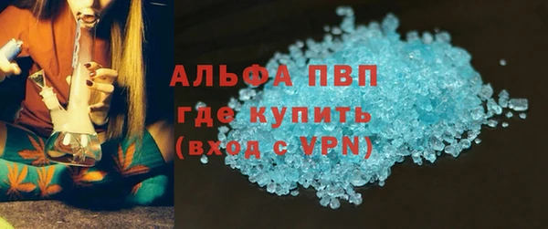 синтетический гашиш Бугульма