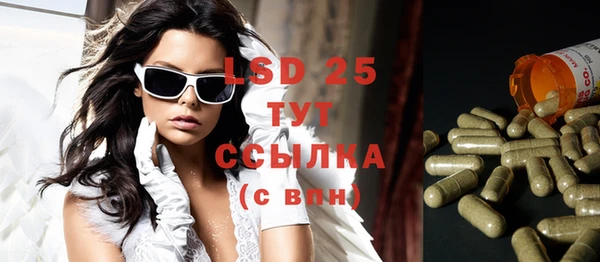 синтетический гашиш Бугульма