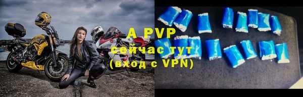 спайс Бронницы