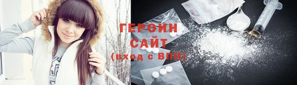 синтетический гашиш Бугульма