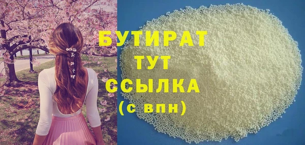 спайс Бронницы