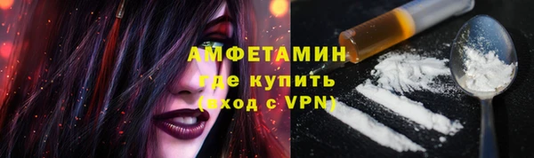 синтетический гашиш Бугульма