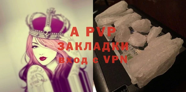 синтетический гашиш Бугульма