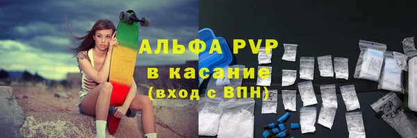 спайс Бронницы