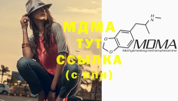 спайс Бронницы