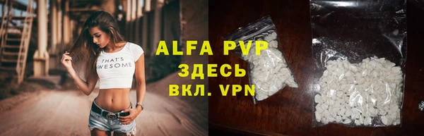 синтетический гашиш Бугульма