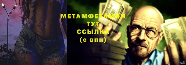 синтетический гашиш Бугульма