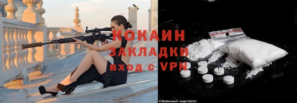 спайс Бронницы