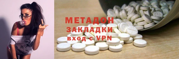 спайс Бронницы