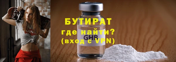 спайс Бронницы