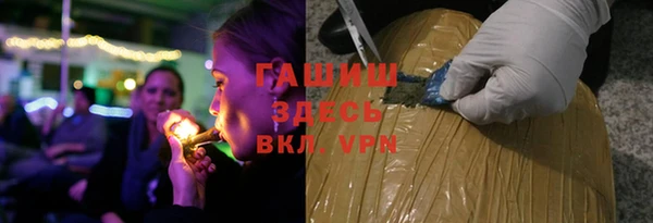 синтетический гашиш Бугульма