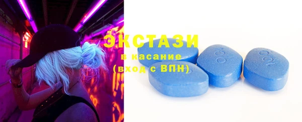 синтетический гашиш Бугульма