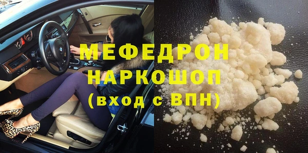 синтетический гашиш Бугульма