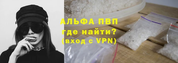 спайс Бронницы