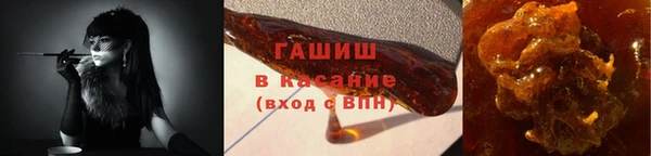 синтетический гашиш Бугульма