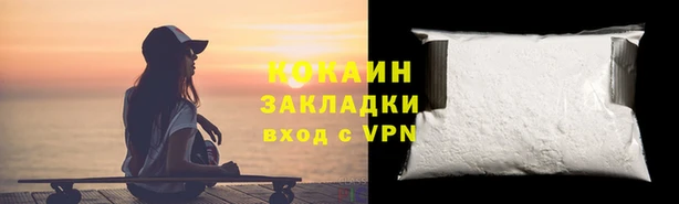 спайс Бронницы