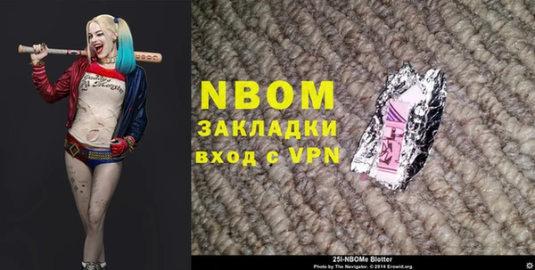 спайс Бронницы