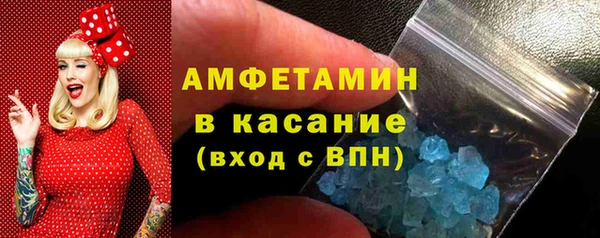 спайс Бронницы