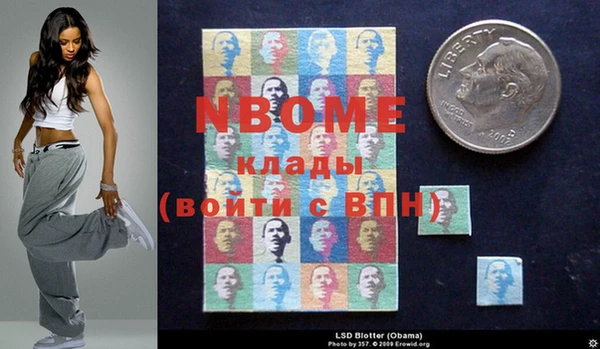 спайс Бронницы