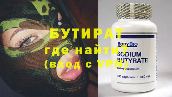 синтетический гашиш Бугульма