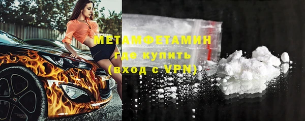 синтетический гашиш Бугульма