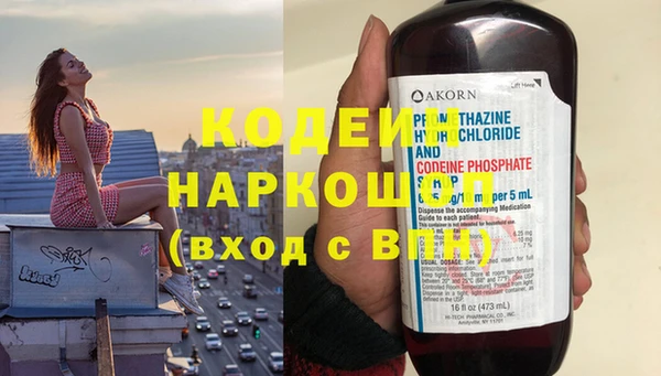 спайс Бронницы
