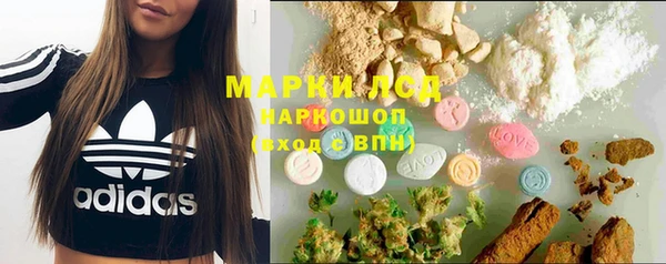 синтетический гашиш Бугульма