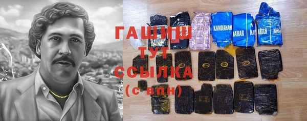 синтетический гашиш Бугульма