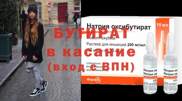 спайс Бронницы