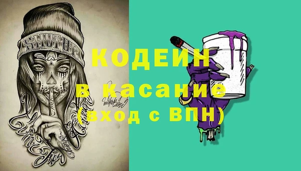 спайс Бронницы