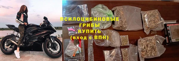синтетический гашиш Бугульма