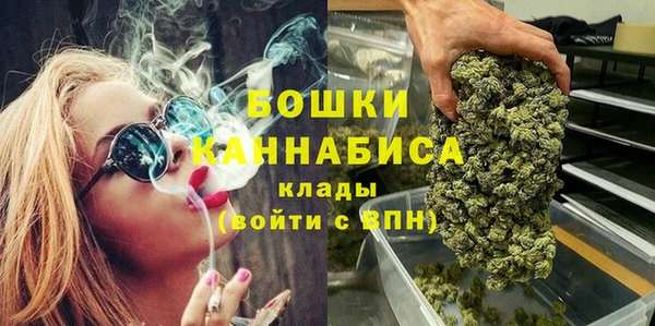 спайс Бронницы