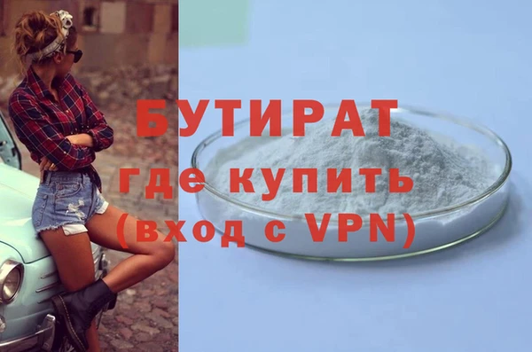 синтетический гашиш Бугульма