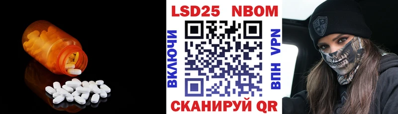 наркота  Тамбов  LSD-25 экстази кислота 