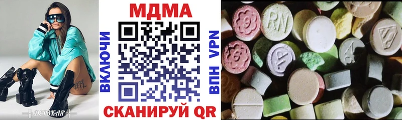 наркотики  Тамбов  МДМА молли 