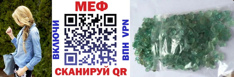 МЯУ-МЯУ mephedrone  Тамбов 
