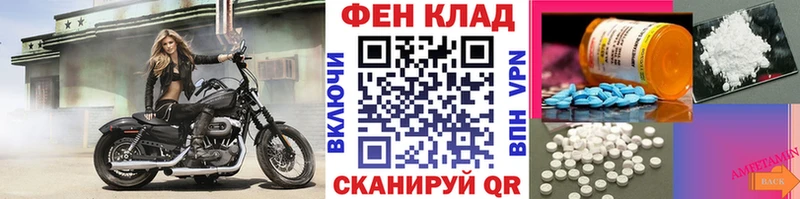 МЕТАМФЕТАМИН витя  Тамбов 